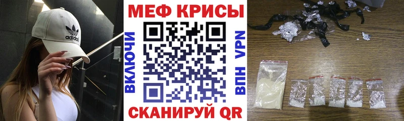 Купить Миасс Cocaine  Марихуана  СОЛЬ  ГАШ  Метадон  Меф 