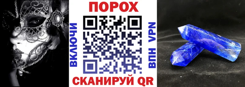 мега вход  Миасс  Амфетамин 97% 