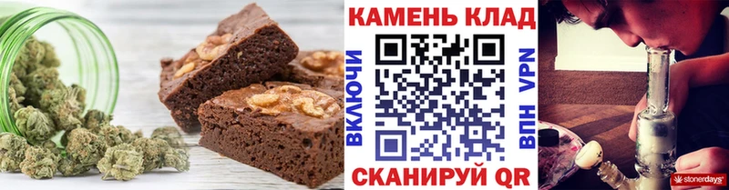 Печенье с ТГК конопля  Миасс 
