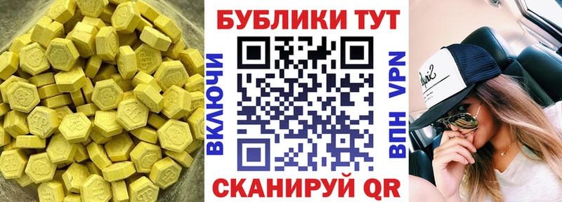 мега ссылки Миасс Экстази mix