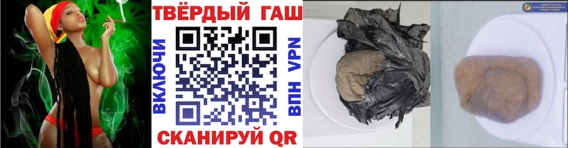 ГАШ гарик  Миасс 