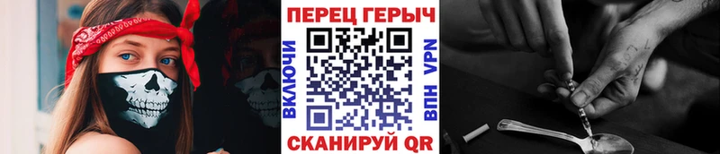 ОМГ ОМГ рабочий сайт  что такое   Миасс  ГЕРОИН гречка 