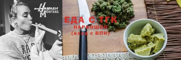 COCAINE Балахна