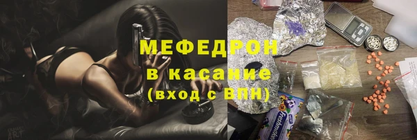 COCAINE Балахна