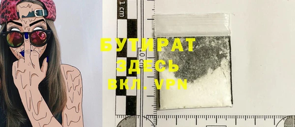 COCAINE Балахна