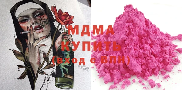 COCAINE Балахна