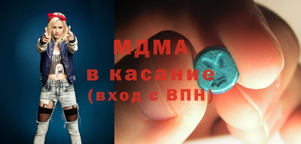 COCAINE Балахна