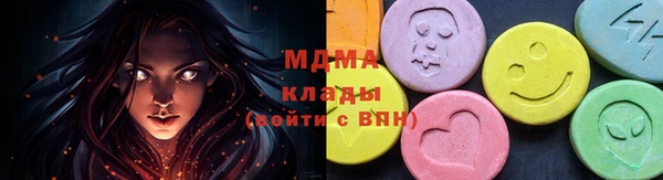 COCAINE Балахна