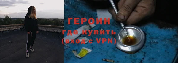 COCAINE Балахна