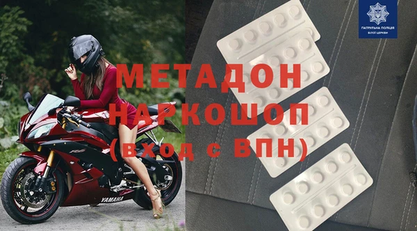 COCAINE Балахна