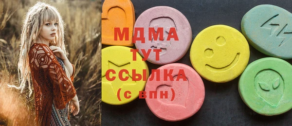 COCAINE Балахна