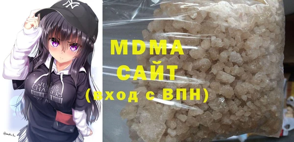 COCAINE Балахна