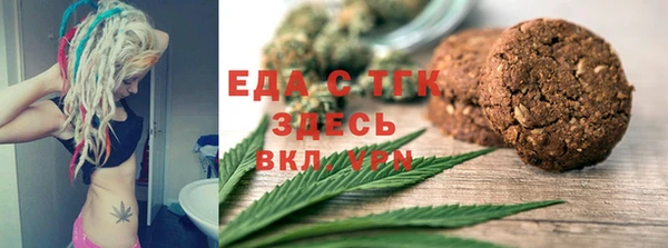 COCAINE Балахна