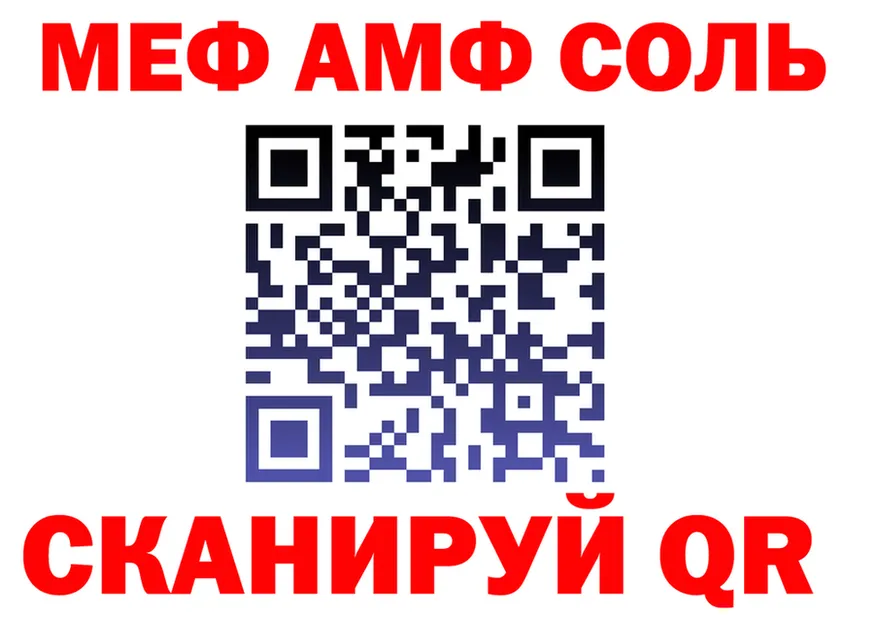 COCAIN VHQ ТОР это OMG Миасс