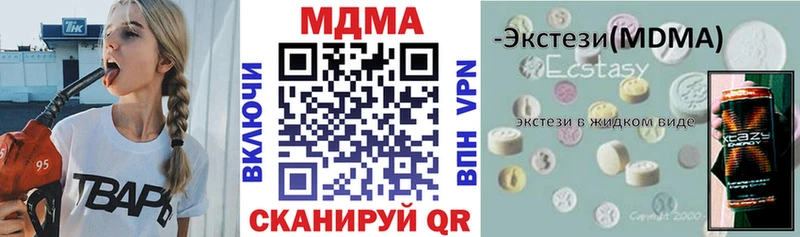 сколько стоит  Миасс  МДМА молли 