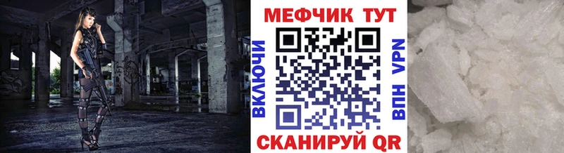 hydra как войти  Миасс  Мефедрон мука 