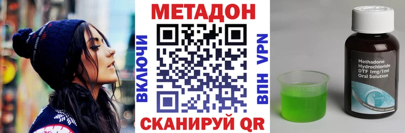 как найти закладки  Миасс  МЕТАДОН мёд 