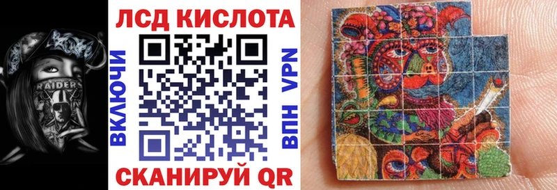 Марки NBOMe 1,5мг  Миасс 