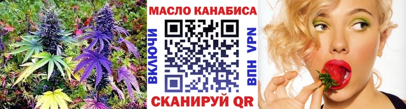 где продают наркотики  Миасс  Дистиллят ТГК вейп 